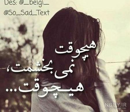 عکس احساسی با متن عکس احساسی با متن