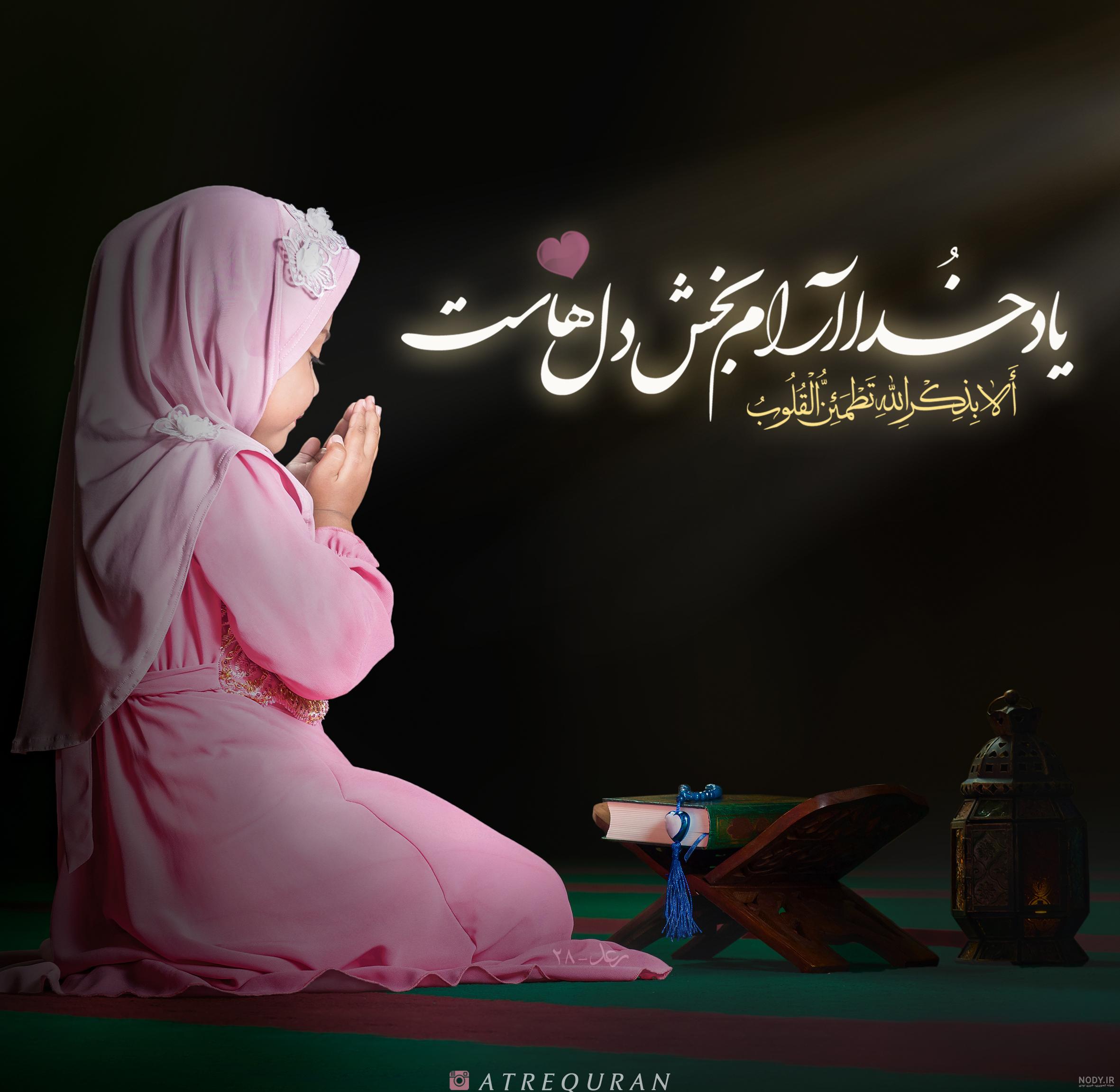 عکس اسم خدا زیبا عکس اسم خدا زیبا