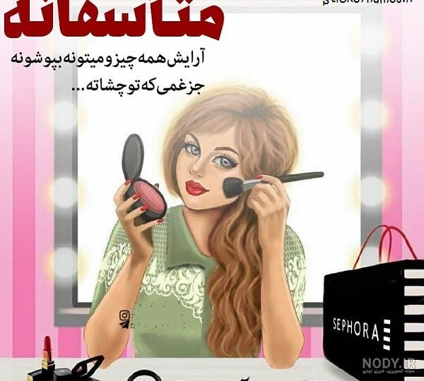 عکس اشک و گریه عکس اشک و گریه