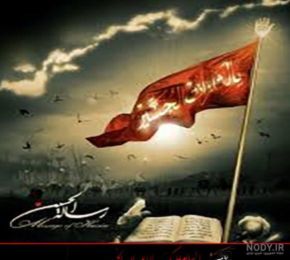 عکس امام حسین علیه السلام واقعی عکس امام حسین علیه السلام واقعی
