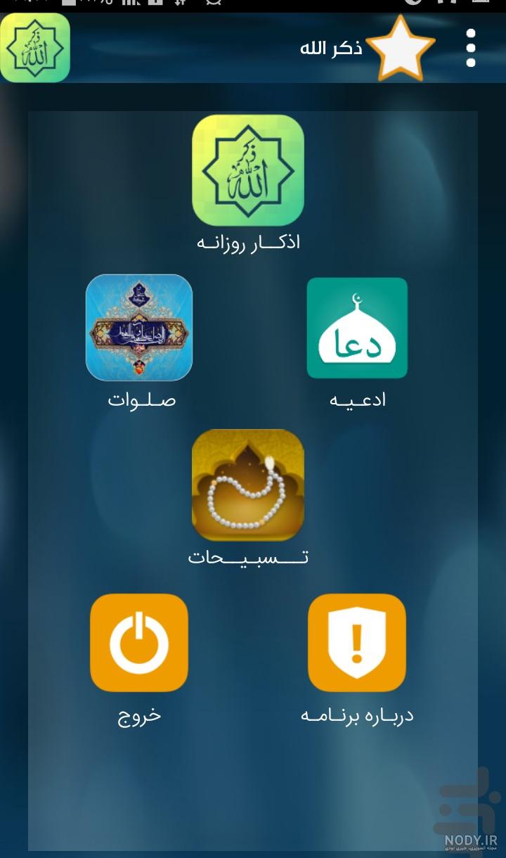 عکس به نام خدا به انگلیسی عکس به نام خدا به انگلیسی