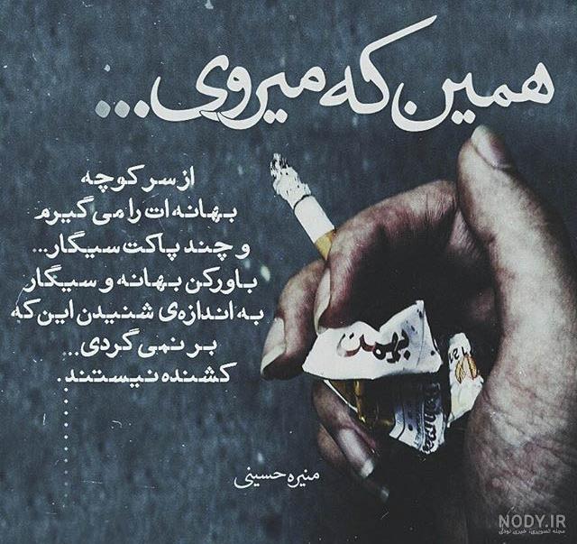 عکس جدایی دو عاشق با متن عکس جدایی دو عاشق با متن