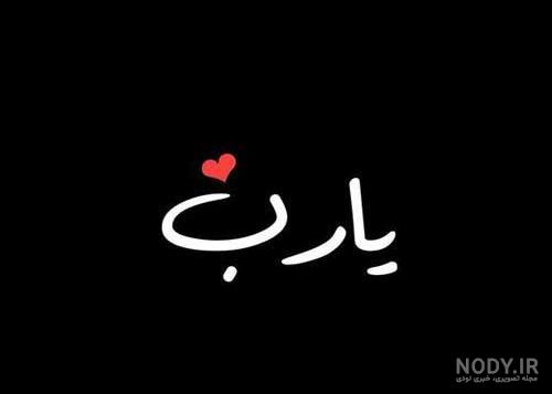 عکس سیاه سفید دخترونه غمگین عکس سیاه سفید دخترونه غمگین