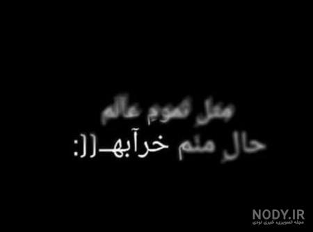 عکس سیاه سفید غمگین پسرانه عکس سیاه سفید غمگین پسرانه