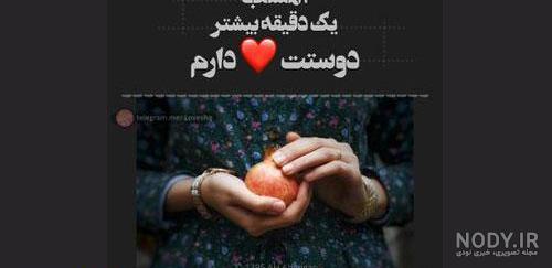 عکس شب یلدا بدون متن عکس شب یلدا بدون متن
