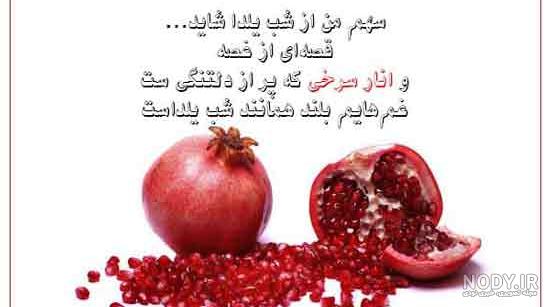 عکس شب یلدا ۹۹ عکس شب یلدا ۹۹