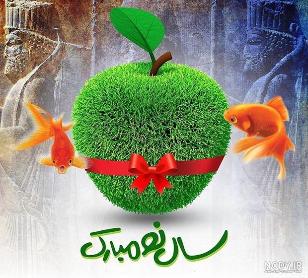عکس عید