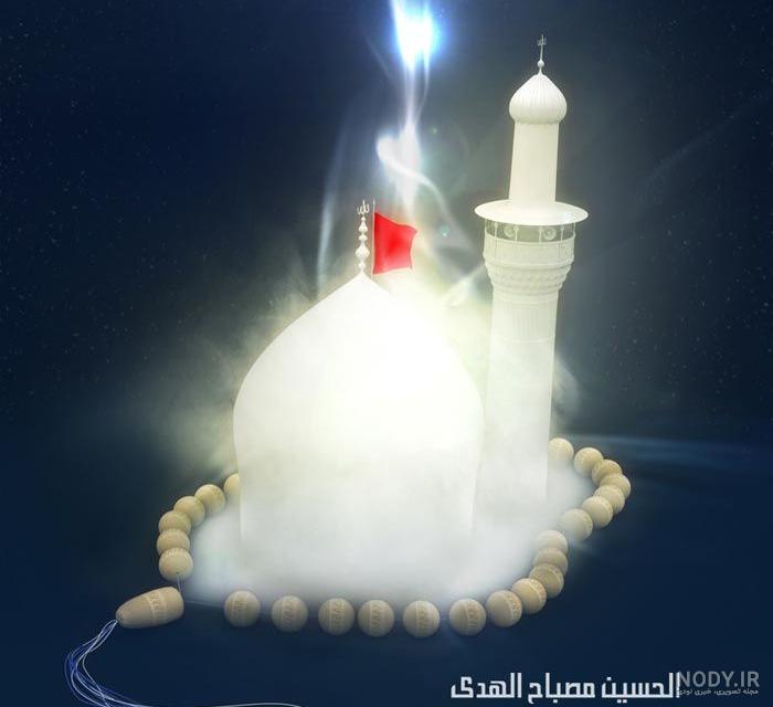 عکس فانتزی حرم امام حسین عکس فانتزی حرم امام حسین