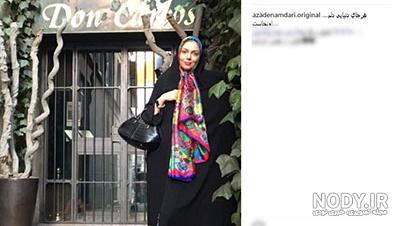 عکس لو رفته آزاده نامداری در سوئیس