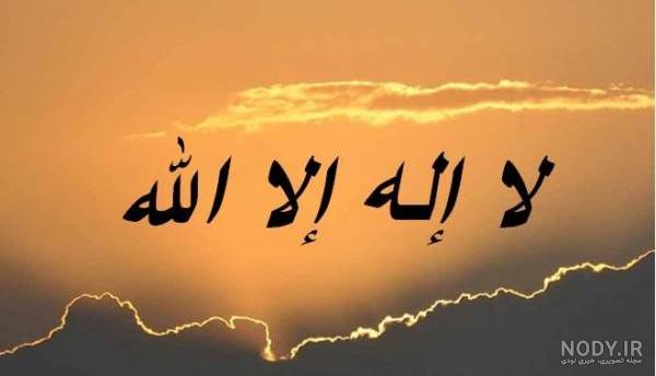 عکس معنوی در مورد خدا عکس معنوی در مورد خدا