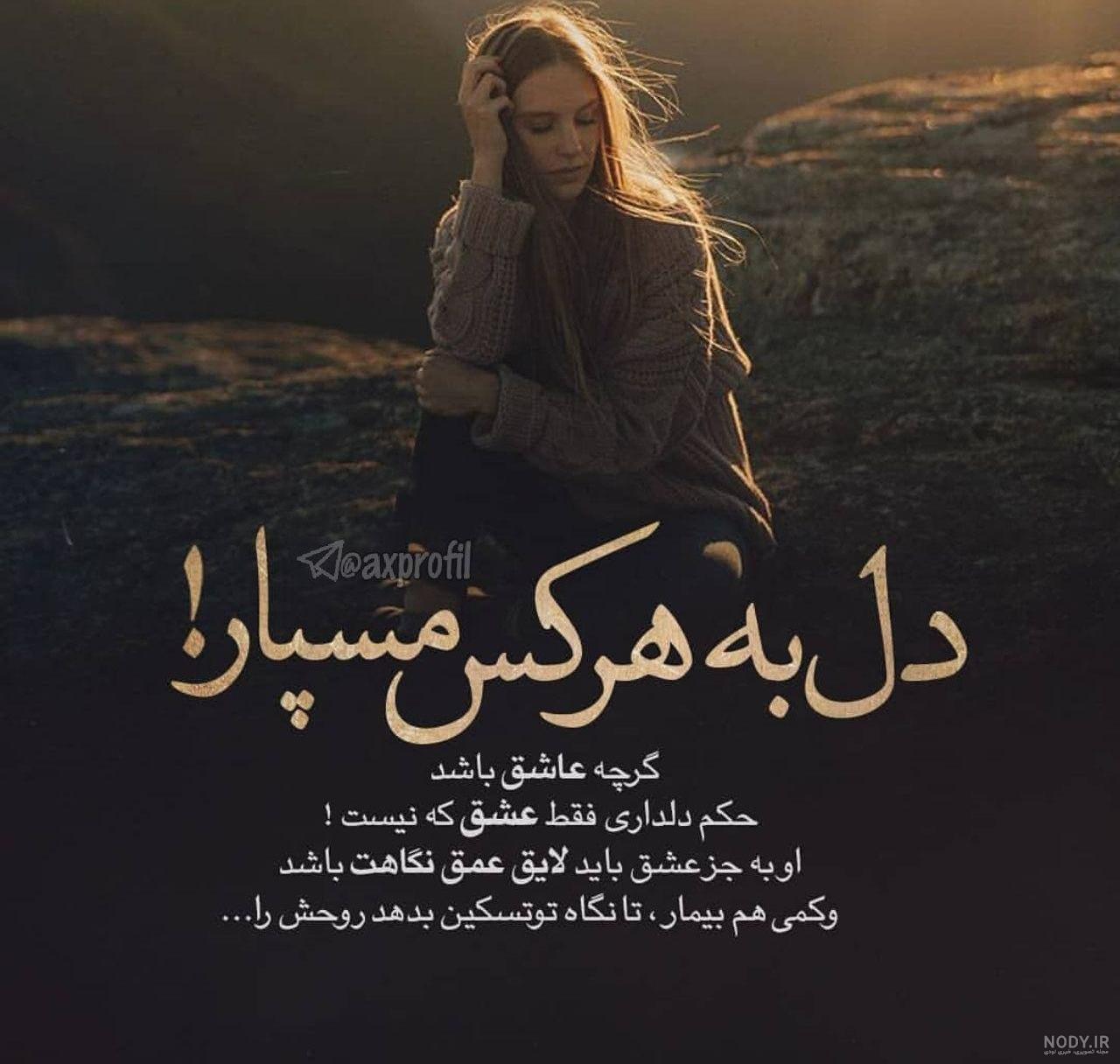 عکس های غمگین جدای