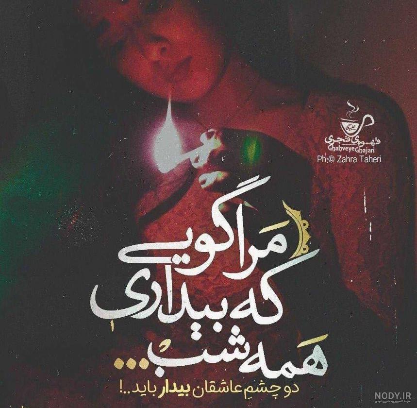 عکس پروفایل جدایی با متن عکس پروفایل جدایی با متن