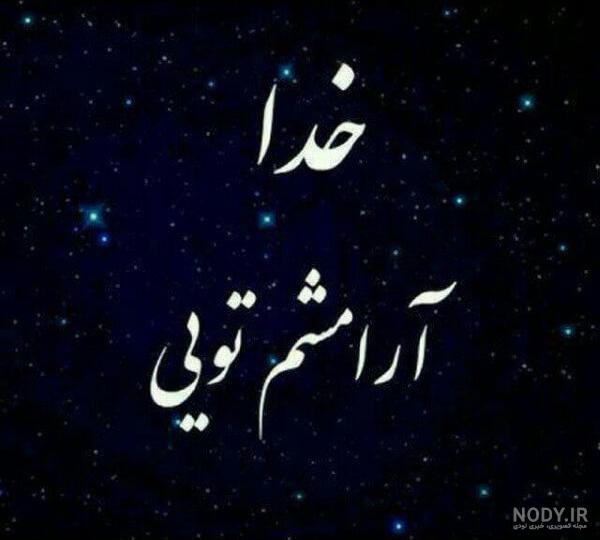 عکس پروفایل سیاه سفید عکس پروفایل سیاه سفید
