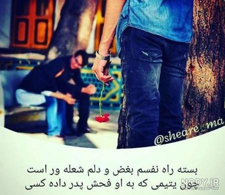 عکس پروفایل طلاق گرفتن عکس پروفایل طلاق گرفتن