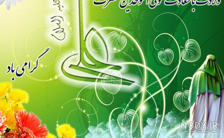 عکس پروفایل ولادت امام علی و روز مرد عکس پروفایل ولادت امام علی و روز مرد