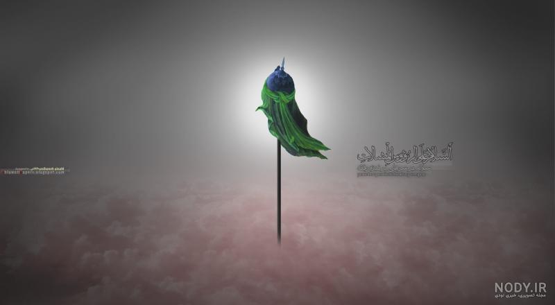 عکس یا حسین زیبا عکس یا حسین زیبا