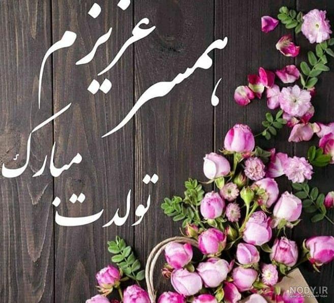 متن عاشقانه اردیبهشت ماهی متن عاشقانه اردیبهشت ماهی