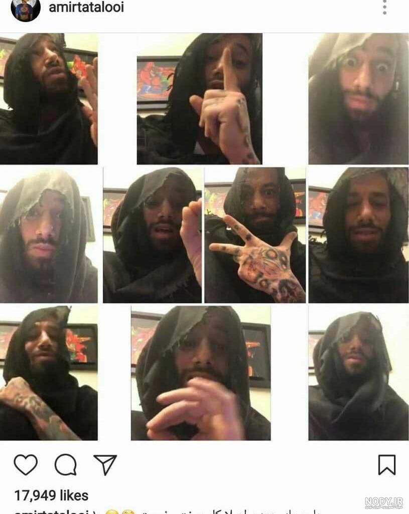 نصب آهنگ تتلو