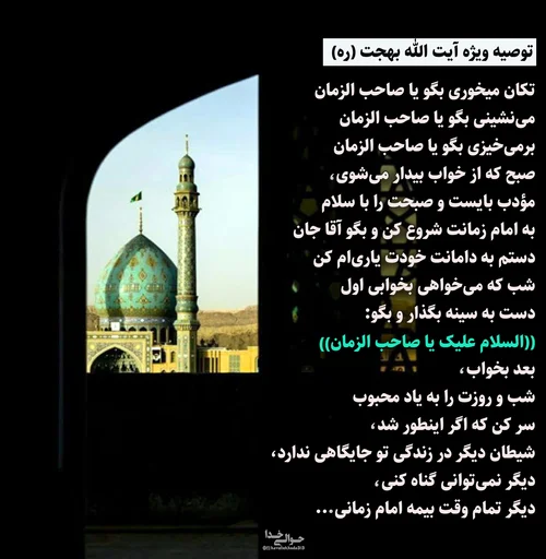 نقاشی امام زمان با اسب نقاشی امام زمان با اسب