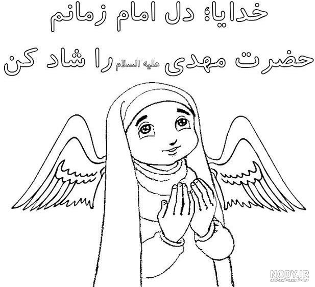نقاشی امام زمان با گل نرگس نقاشی امام زمان با گل نرگس
