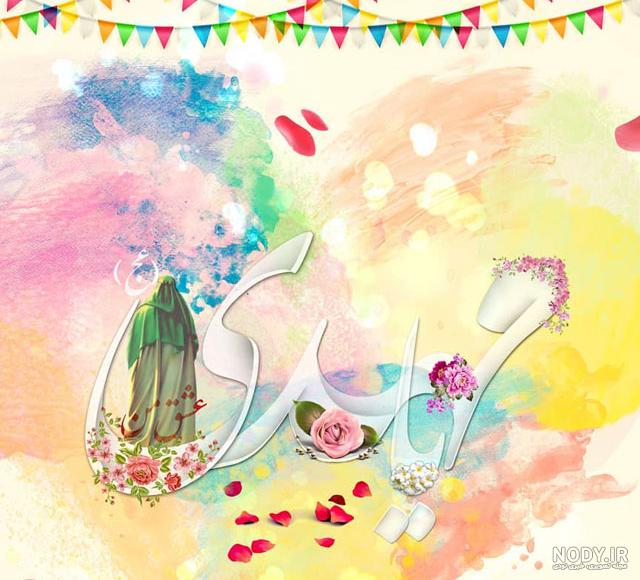 نقاشی برای امام زمان نقاشی برای امام زمان