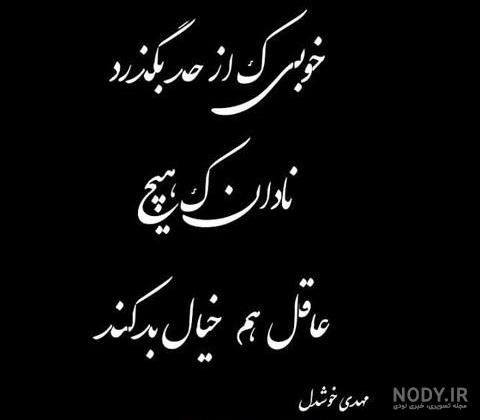 واقعی تصاویر عکس پروفایل خدا واقعی تصاویر عکس پروفایل خدا