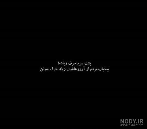 پروفایل توکل بر خدا پروفایل توکل بر خدا
