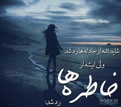 پروفایل جدایی تیکه دار پروفایل جدایی تیکه دار