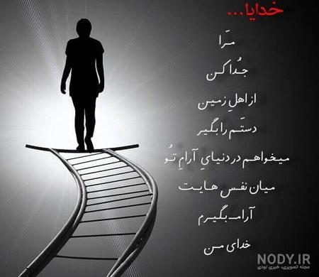 پروفایل خدا بزرگه پروفایل خدا بزرگه