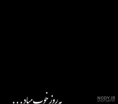 پروفایل خدا جدید پروفایل خدا جدید