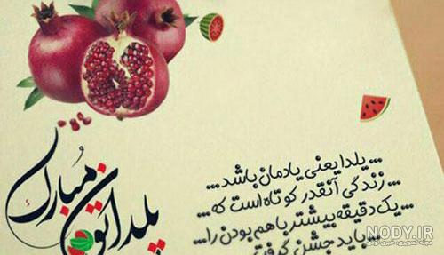 پروفایل یلدا تنها پروفایل یلدا تنها