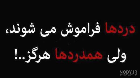 پیام تشکر از ارسال پیامهای تسلیت پیام تشکر از ارسال پیامهای تسلیت