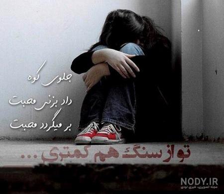 کانال تلگرام اهنگ های غمگین ترکی کانال تلگرام اهنگ های غمگین ترکی