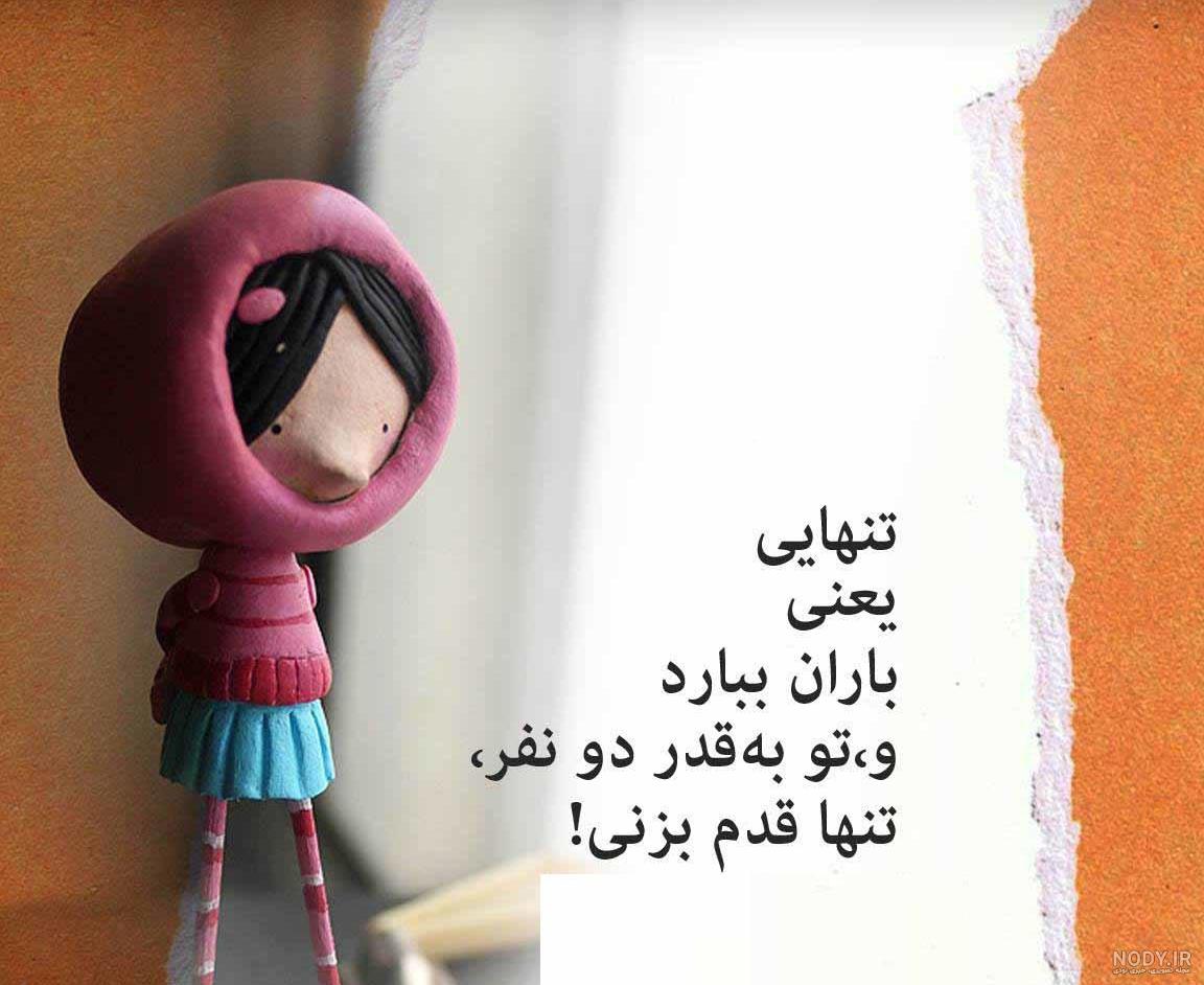 کانال تلگرام کلیپ برای وضعیت واتساپ کانال تلگرام کلیپ برای وضعیت واتساپ