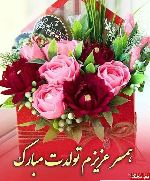 کلیپ تولد اردیبهشت ماهی کلیپ تولد اردیبهشت ماهی