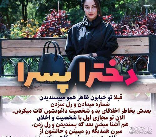 عکس عاشقانه متن دار غمگین عکس عاشقانه متن دار غمگین