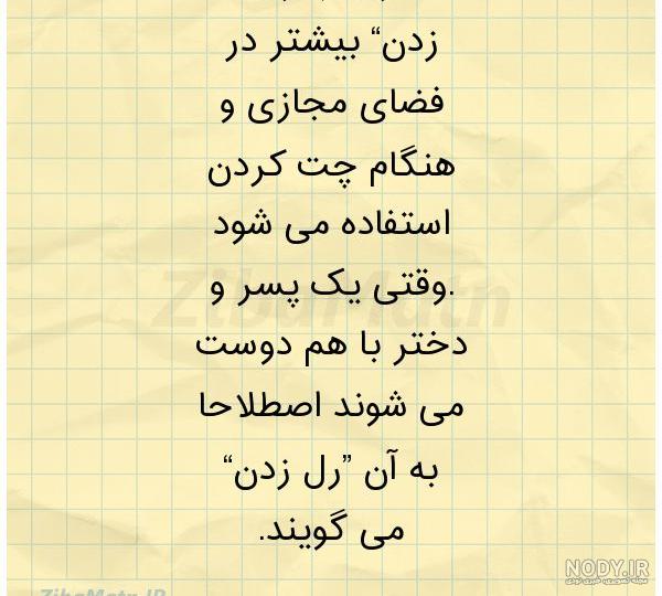 عکس نوشته عاشقانه تو دل برو عکس نوشته عاشقانه تو دل برو