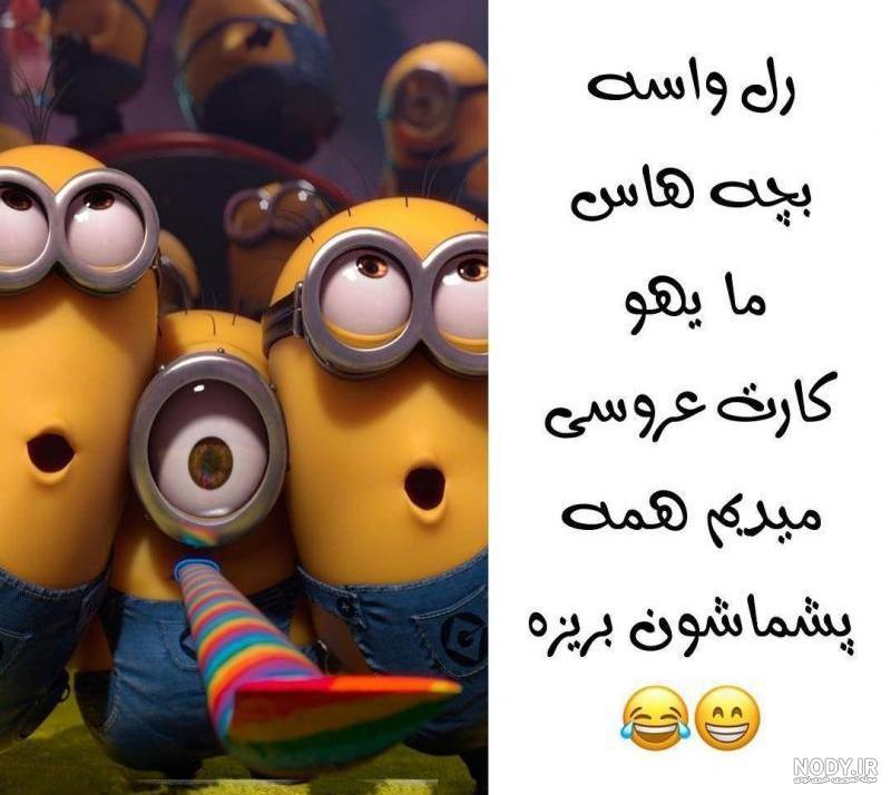 عکس نوشته عاشقانه خاص عکس نوشته عاشقانه خاص