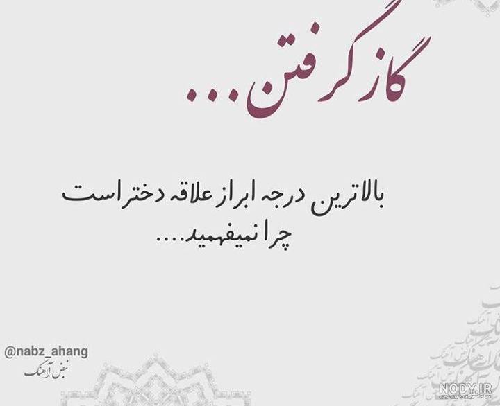 عکس نوشته عاشقانه مفهومی عکس نوشته عاشقانه مفهومی