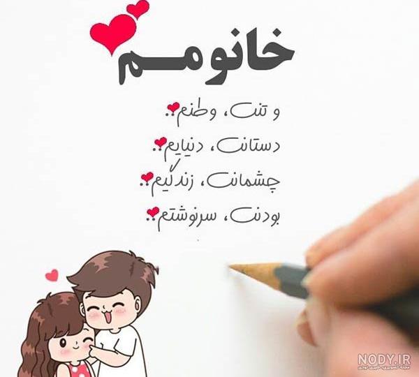 عکس های عاشقانه زیبا عکس های عاشقانه زیبا