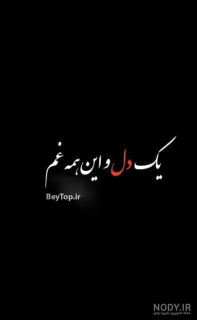 استوری غمگین اینستا استوری غمگین اینستا