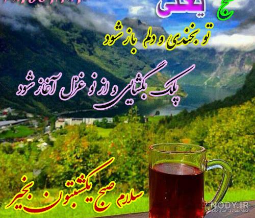 استیکر روز یکشنبه استیکر روز یکشنبه