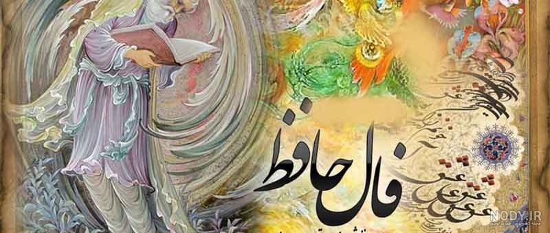 اشعار جالب اشعار جالب