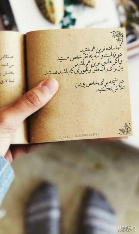 بک گراند برای نوشتن متن بک گراند برای نوشتن متن