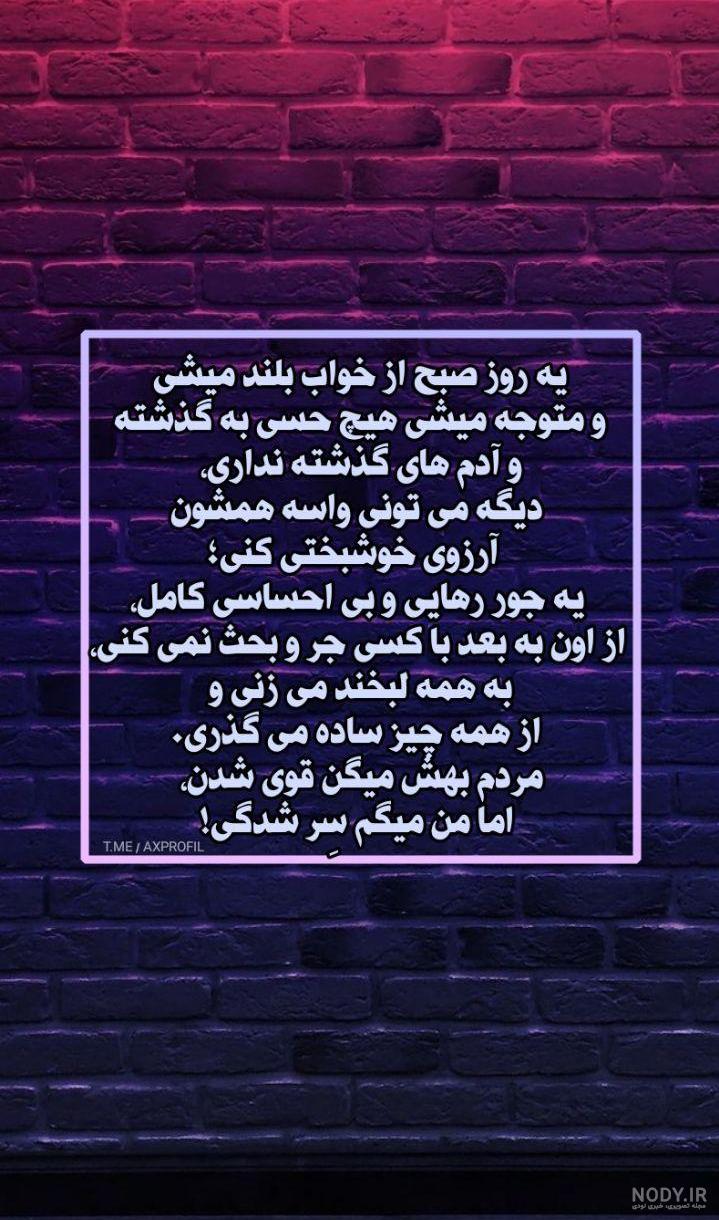 بک گراند زیبا برای نوشتن متن بک گراند زیبا برای نوشتن متن