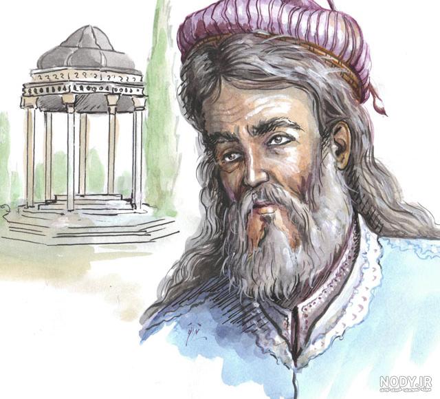 تحقیق دانش آموزی در مورد حافظ