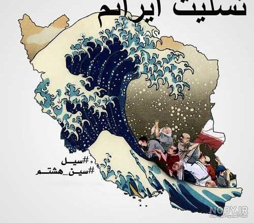 تسلیت محسن فخری زاده تسلیت محسن فخری زاده