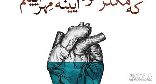 تصاویر دیوان حافظ تصاویر دیوان حافظ