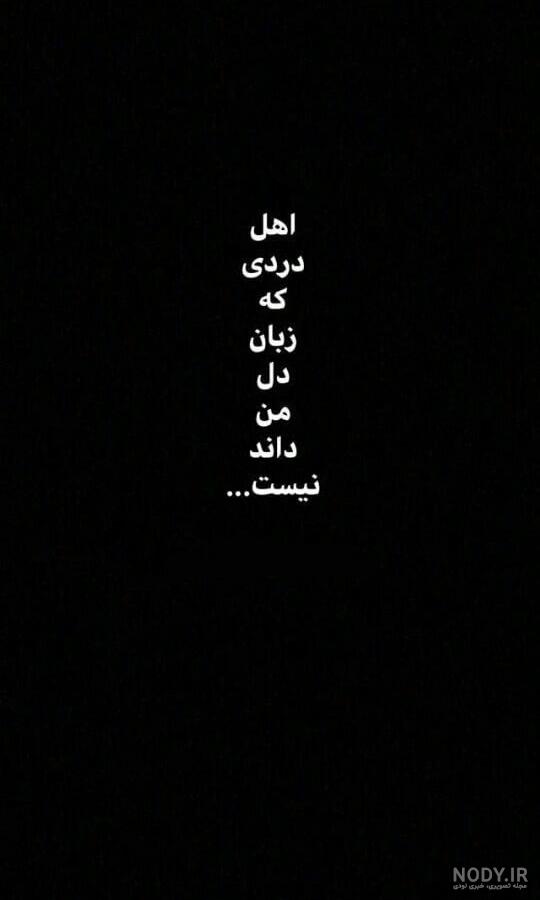 تصویر پس زمینه استوری تصویر پس زمینه استوری