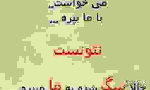 تیکه سنگین ب زن داداش تیکه سنگین ب زن داداش